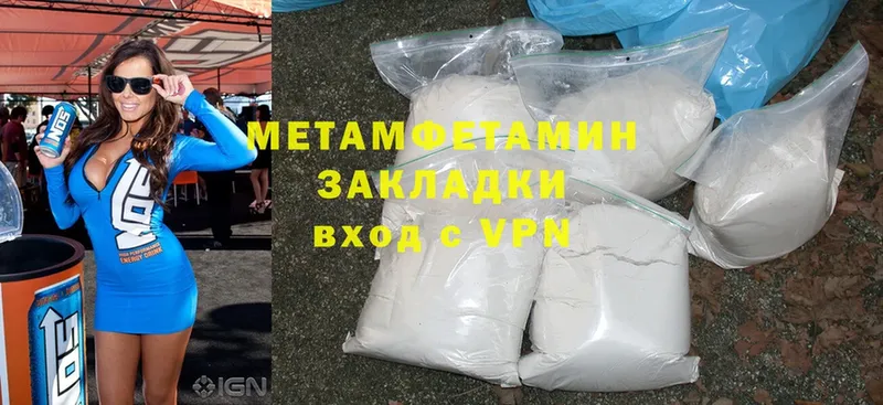 дарк нет клад  Шацк  Первитин Methamphetamine 